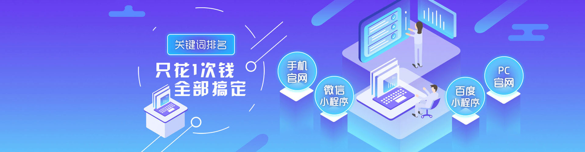 山阴百度竞价包年