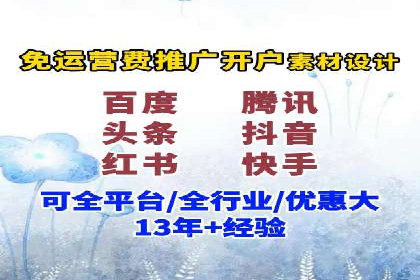 SEM主管案例分析：广告效果监控与调整