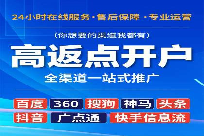 信息流广告推广经典案例分享