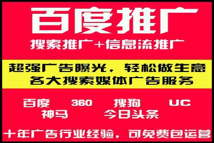 网络推广开户攻略：借鉴成功企业案例